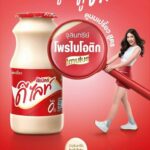 สร้างภูมิคุ้มกันให้ร่างกายในระยะยาว “โพรไบโอติก” คือคำตอบ