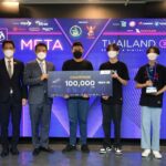 รมว. DES มอบรางวัล ‘META THAILAND 2022 : ESPORTS & DIGITAL LIFE’ พร้อมประกาศหนุนอีสปอร์ตเต็มที่ 