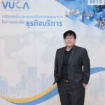 สสว. ผนึกกำลัง ม.ธรรมศาสตร์ ร่วมพา SME ไทยฝ่าวิกฤติสถานการณ์ VUCA World