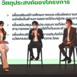 TED Fund เปิดตัวโครงการ TED Market Scaling Up มุ่งสนับสนุนทุนแก่ผู้ประกอบการให้ขยายตลาดทั้งในและต่างประเทศ สูงสุด 2 ล้านบาท 