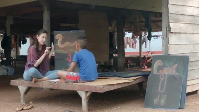 สอนเด็ก