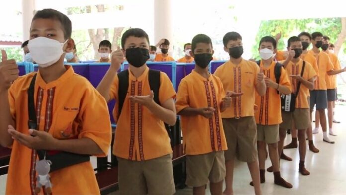 เด็กโสต