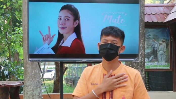 จากใจ