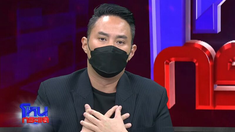 ไฮโซปอจะบวชให้แตงโม