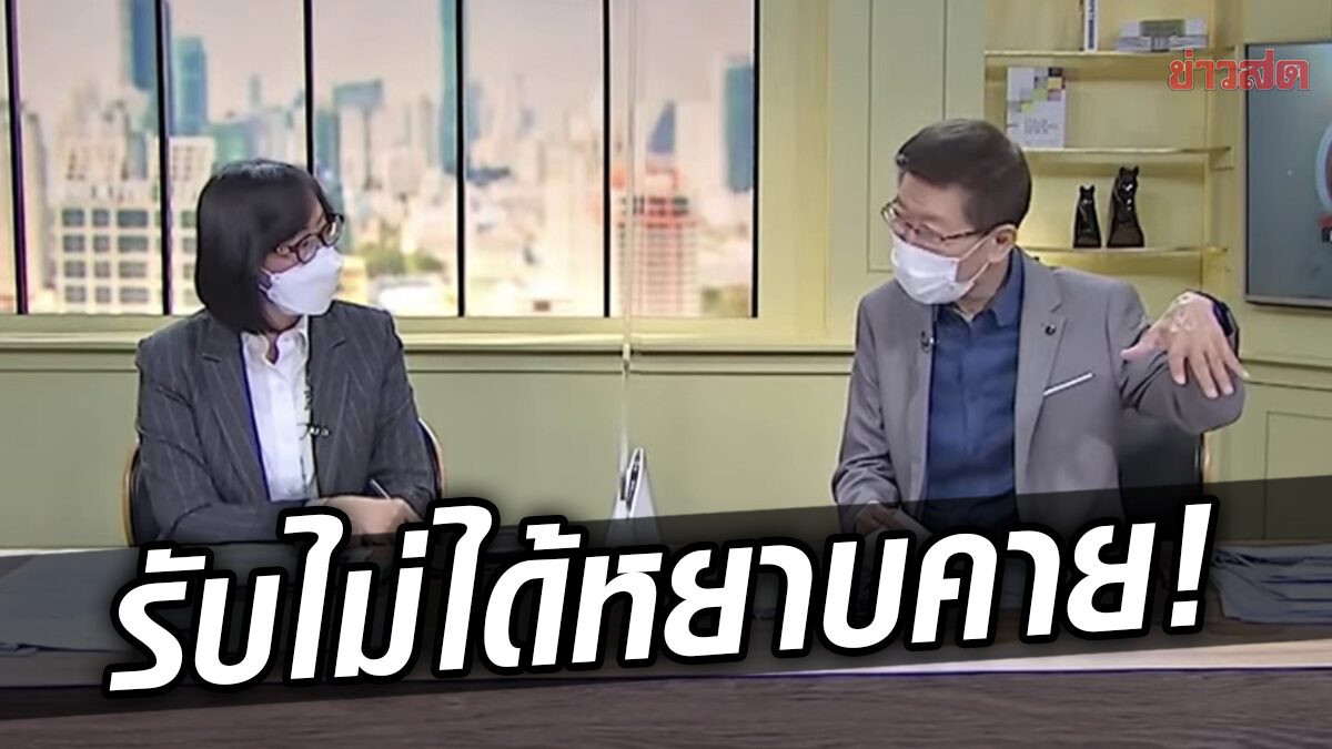 กสทช.ฮึ่มใส่ รายการข่าวชื่อดัง “เจาะลึกทั่วไทย” หลังใช้คำว่า “จัญไร” ออกทีวี
