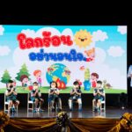 สำนักพิมพ์ประพันธ์สาส์น จัดงานครบรอบ 60 ปี ในสัปดาห์หนังสือแห่งชาติ