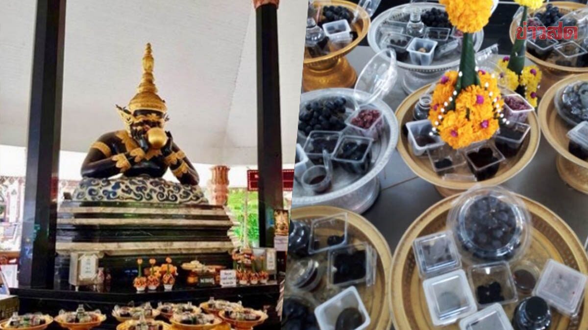 คืนนี้เตรียมตัว! เปิดคาถาไหว้พระราหู ปัดเคราะห์ เสริมดวงชะตา รับโชค เฮงตลอดปี