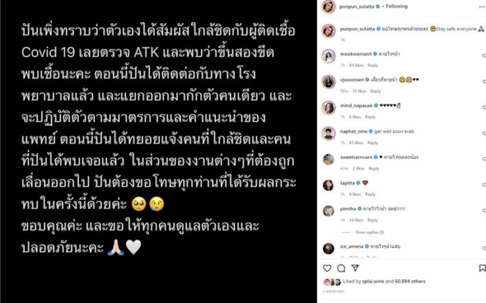 ดาราสาว