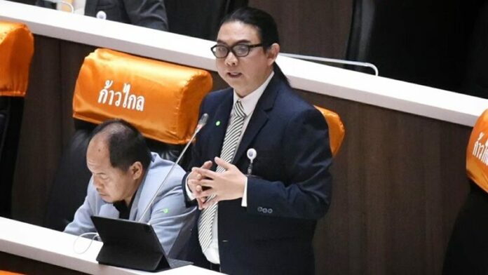 ก้าวไกล