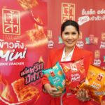 เจ้าสัว แตกไลน์ใหม่ เปิดตัว 'เจ้าสัว ข้าวตังมินิ' ชิงตลาดขนมขบเคี้ยว