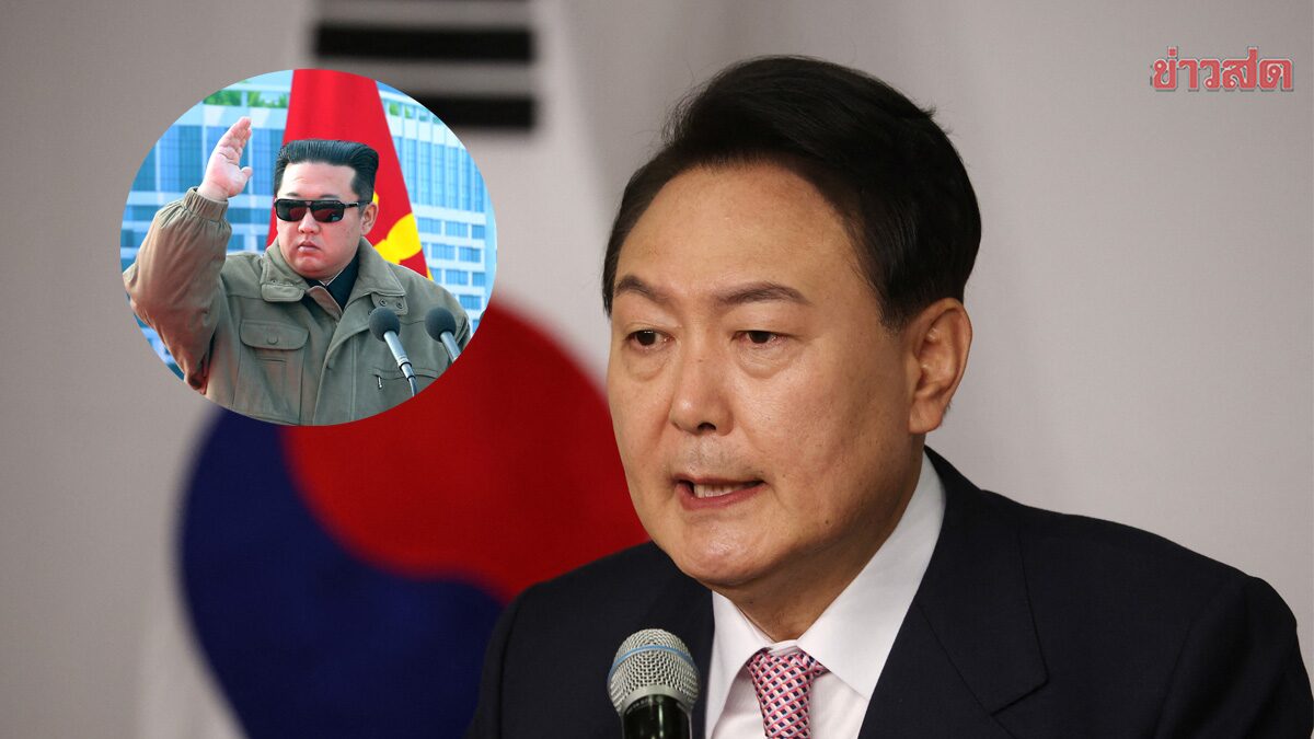 ส่องนโยบายผู้นำเกาหลีใต้คนใหม่ สายแข็งฟาด’คิมจองอึน’-สงครามทางเพศยิ่งสั่นสะเทือนสังคม