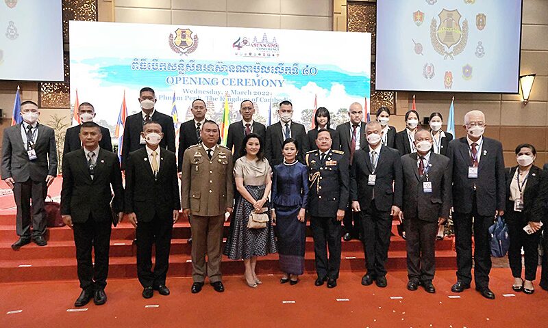 ประชุมหัวหน้าตำรวจอาเซียน