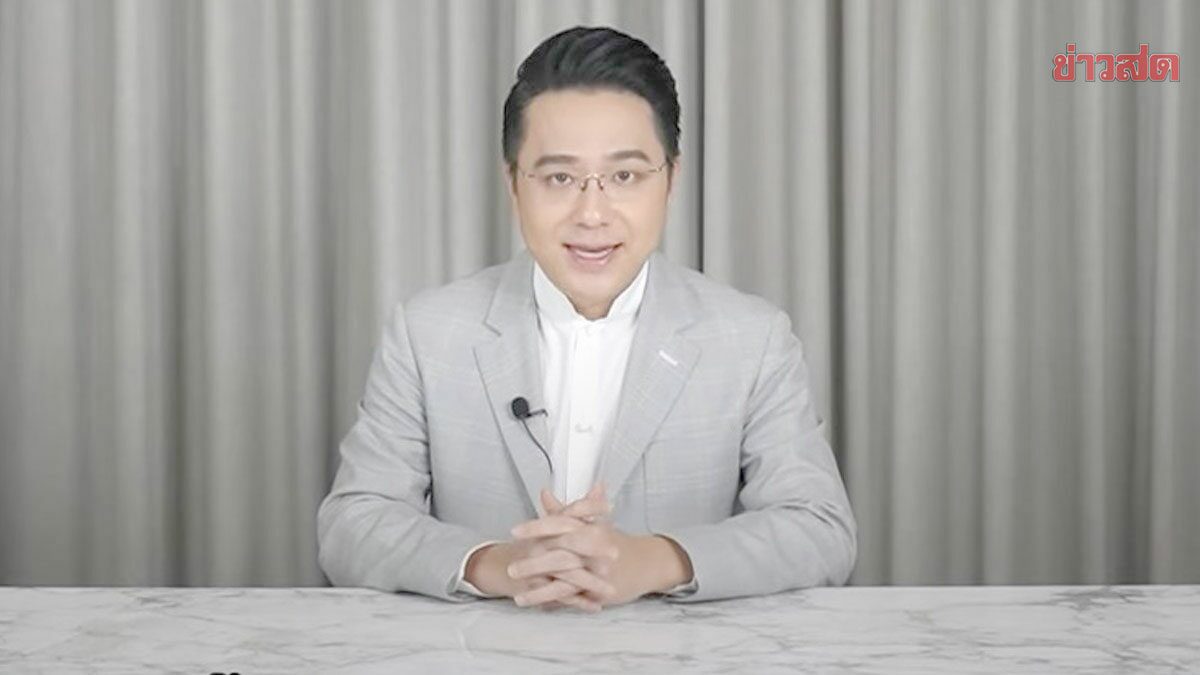 หมอช้าง เผยดวง 2 ราศี การเงินช่วงนี้มีเกณฑ์หนี้สูญ ทวงยากทวงเย็น