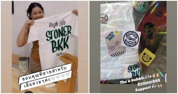 หมดแล้วหนูจ๋า เสื้อยืดที่หนูอยากได้