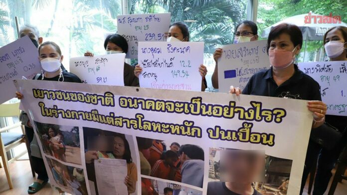 ชาวบ้านเหยื่อเหมืองทองร้องฝ่ายค้าน