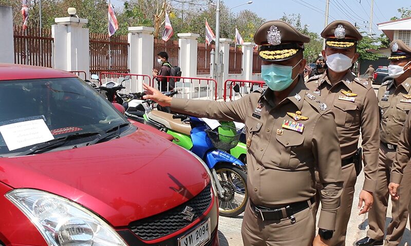 เงินกู้นอกระบบ