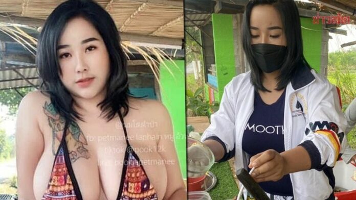 แม่ค้า