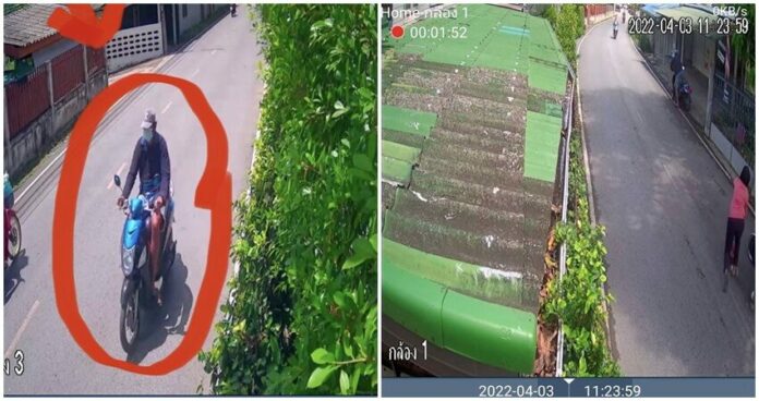 ดีเจต้น เดือด!