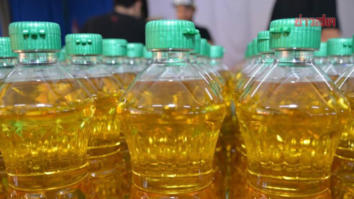 แม่บ้านจ๊าก พาณิชย์ อนุมัติน้ำมันปาล์ม ขึ้นราคาขวดละ 2 บ. ขยับเป็น 50 บาท