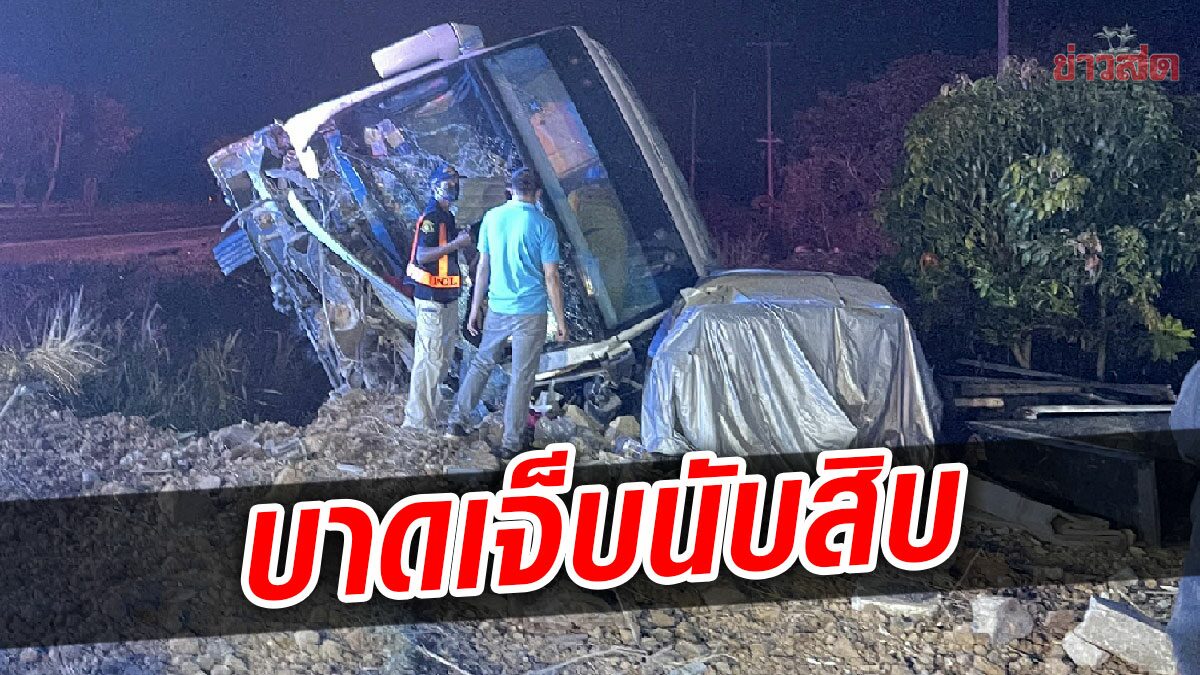 ระทึกกลางดึก รถทัวร์ ลื่นไถลหมุนคว้าง ก่อนพลิกคว่ำทับรถเก๋ง ผู้โดยสาร ... ระทึกกลางดึก รถทัวร์ ลื่นไถลหมุนคว้าง ก่อนพลิกคว่ำทับรถเก๋ง ผู้โดยสาร ...