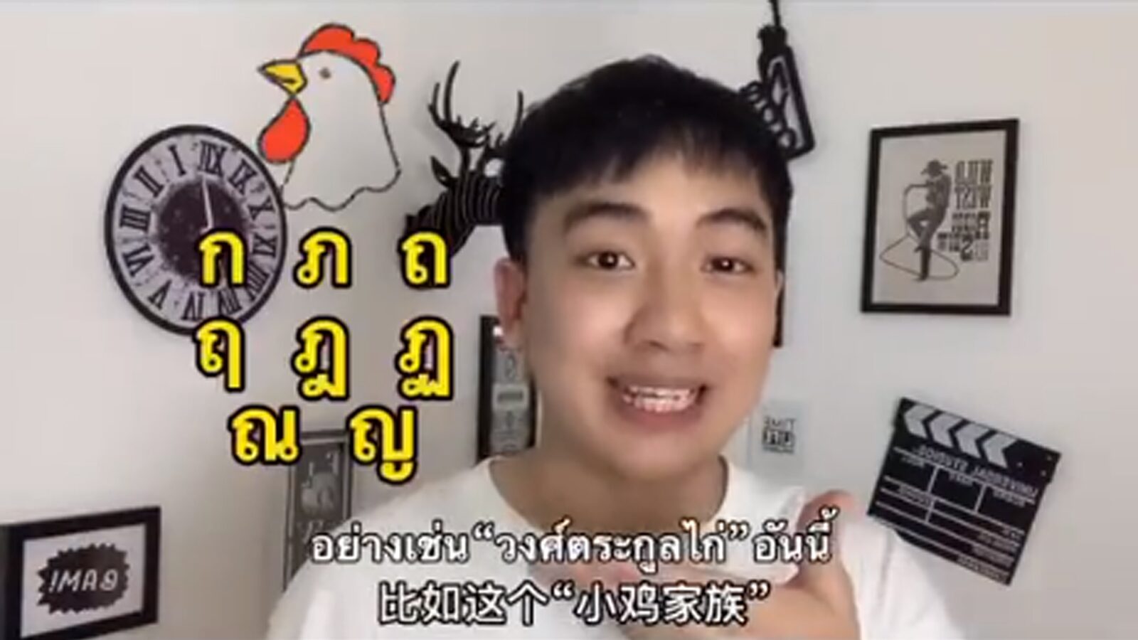 หนุ่มจีนรีวิวภาษาไทย สุดซับซ้อน ทั้งตัวอักษร-การออกเสียง ยิ่งเรียนยิ่งยาก! | Khaosod | LINE TODAY หนุ่มจีนรีวิวภาษาไทย สุดซับซ้อน ทั้งตัวอักษร-การออกเสียง ยิ่งเรียนยิ่งยาก! | Khaosod | Line Today