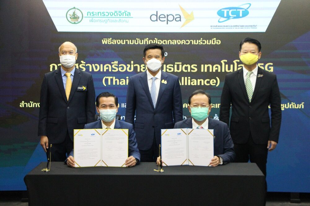 เดินหน้าสร้างพันธมิตร เทคโนโลยี 5G ขับเคลื่อนเศรษฐกิจไทย หวังศูนย์กลางลงทุนอาเซียน