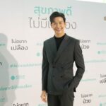 ‘สมิติเวช’ เปิดตัวแคมเปญ #เราไม่อยากให้ใครเปลือง จัด 3 แพ็กเกจสุดคุ้ม
