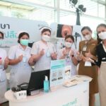 ‘สมิติเวช’ เปิดตัวแคมเปญ #เราไม่อยากให้ใครเปลือง จัด 3 แพ็กเกจสุดคุ้ม