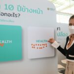 ‘สมิติเวช’ เปิดตัวแคมเปญ #เราไม่อยากให้ใครเปลือง จัด 3 แพ็กเกจสุดคุ้ม