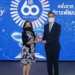 ประพันธ์สาส์น มอบรางวัล ชมนาดฯ ให้ อัญชลี นักเขียนซีไรต์ ปี33