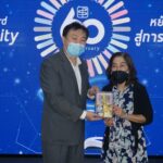 ประพันธ์สาส์น มอบรางวัล ชมนาดฯ ให้ อัญชลี นักเขียนซีไรต์ ปี33