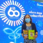 ประพันธ์สาส์น มอบรางวัล ชมนาดฯ ให้ อัญชลี นักเขียนซีไรต์ ปี33