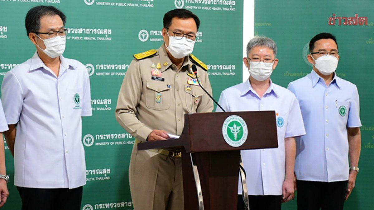 เห็นชอบ! ลดวันกักตัว เหลือ5วัน ชงใช้หลังสงกรานต์ ย้ำเร่งฉีดวัคซีนโควิด