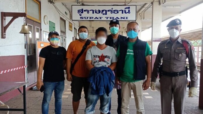 สถานีรถไฟ