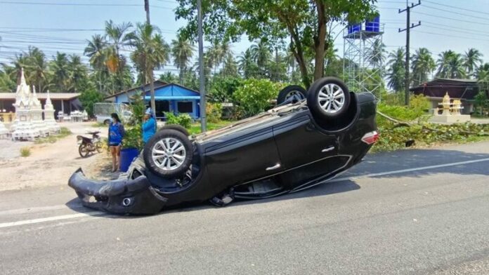 หงายท้อง