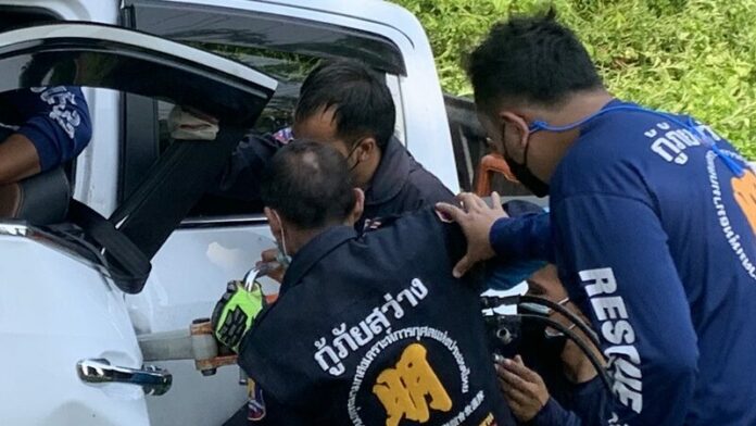 ชนยับ
