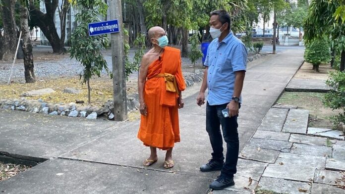 ลักเงินหลวงตาหมด
