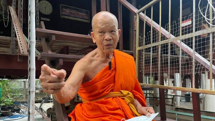 เงินเก็บ