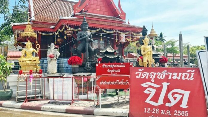 วัดดัง