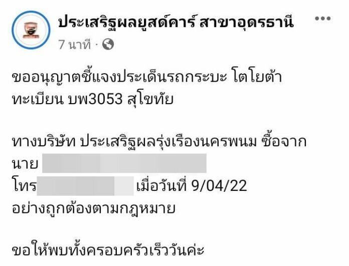 ขาย