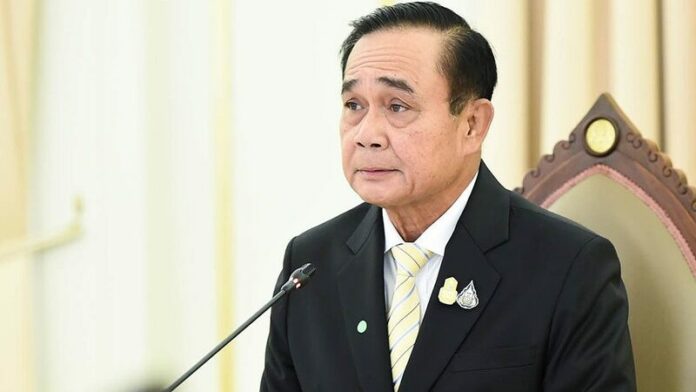 ประชุม ครม.