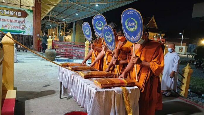 สวดศพ