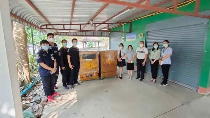 โลงเย็น
