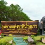 รมว.ทส. ลงพื้นที่อุทยานฯน้ำหนาว หวังยกระดับอุทยานมรดกแห่งอาเซียน