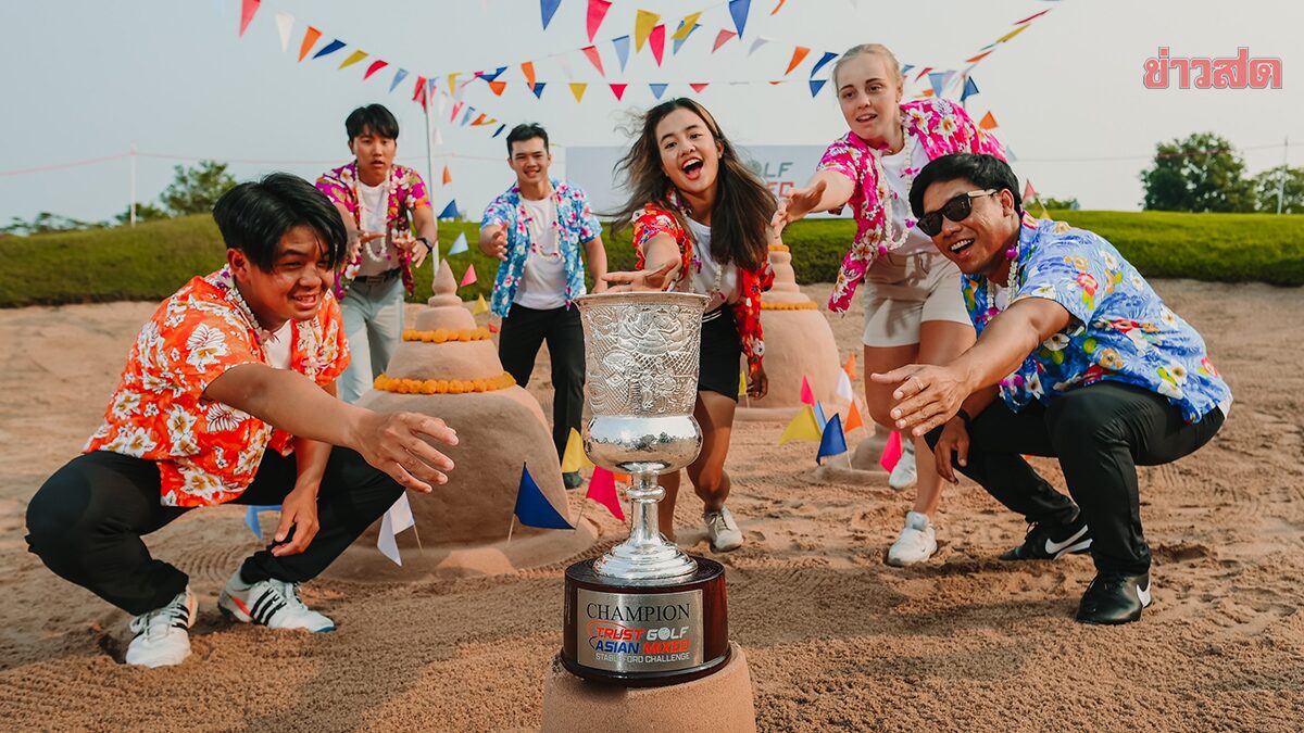 TK, the first course champion, leads golfers to celebrate Songkran