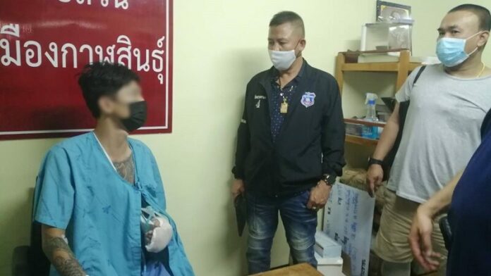 ไอ้บิว