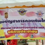 บก.ทท. รณรงค์ขับขี่ปลอดภัย 'ชีวิตวิถีใหม่ ขับขี่อย่างปลอดภัย ไร้อุบัติเหตุ'