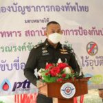 บก.ทท. รณรงค์ขับขี่ปลอดภัย 'ชีวิตวิถีใหม่ ขับขี่อย่างปลอดภัย ไร้อุบัติเหตุ'