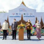 ททท. เปิดงานเทศกาล “เย็นทั่วหล้า มหาสงกรานต์ 2565”