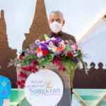 ททท. เปิดงานเทศกาล “เย็นทั่วหล้า มหาสงกรานต์ 2565”